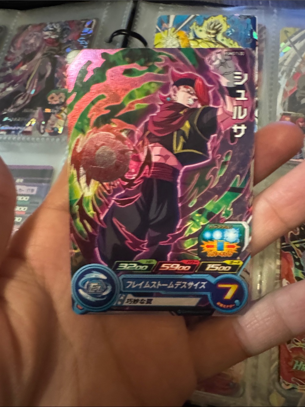 Dragon Ball card in perfect condition